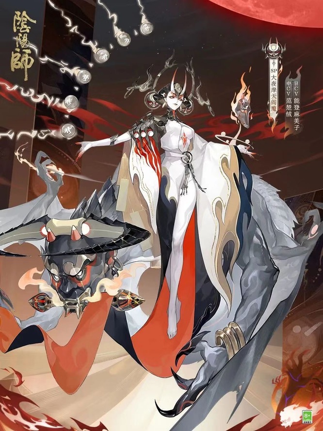 阴阳师sp阎魔什么时候出？