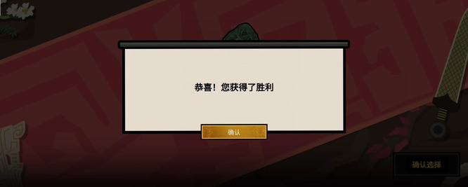 无悔华夏拿硬币怎么拿？