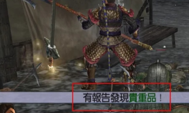 三国无双4赤兔马怎么获得？