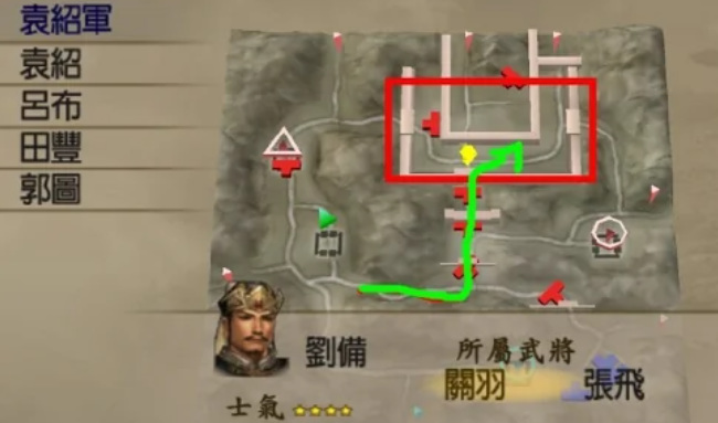 三国无双4赤兔马怎么获得？