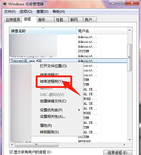 lol停止工作是什么原因win7？