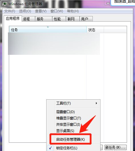 lol停止工作是什么原因win7？