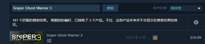 sniper ghost warrior3可以联机吗？