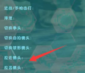 方舟：生存进化pc怎么切换人称？