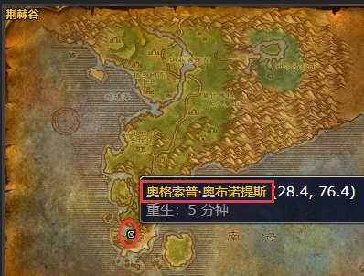 wow近似无敌腰带图纸在哪？