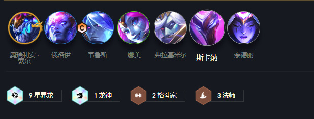 星界龙怎么玩儿？