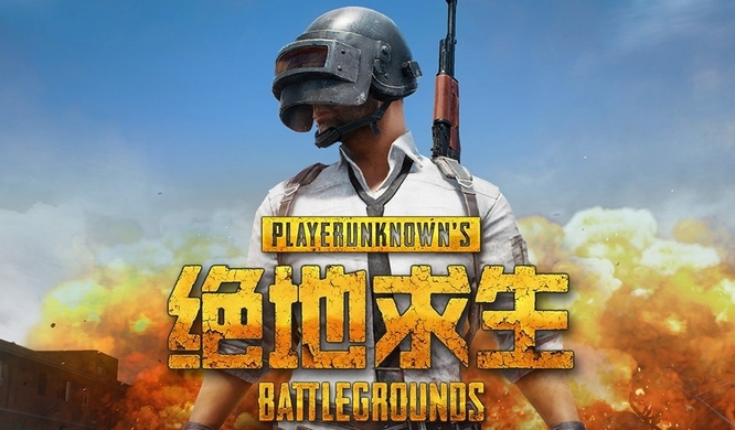 pubg怎么更换自己的枪皮肤？