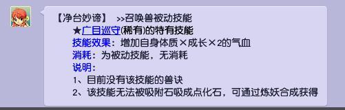 净台妙谛为什么这么贵？