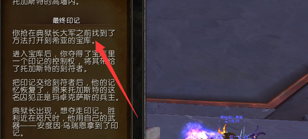 wow大榨榨任务怎么做？