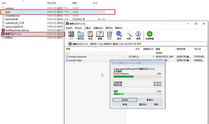 德军总部：新秩序epic怎么设置中文啊？