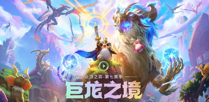 s7魔导师有哪些？