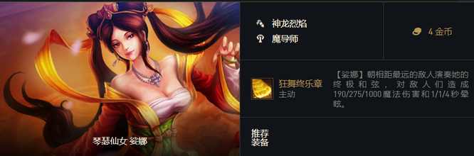 s7魔导师有哪些？