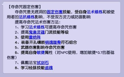 梦幻西游69单开平民首选哪个门派什么好？