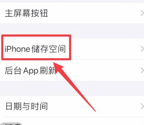 王者荣耀ios占用10个g怎么清理？