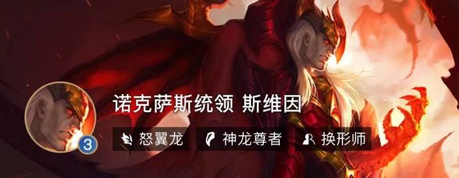 云顶之弈S7神龙赐福给谁用？