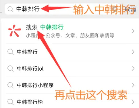 lol端游对方隐藏了战绩怎么查看？