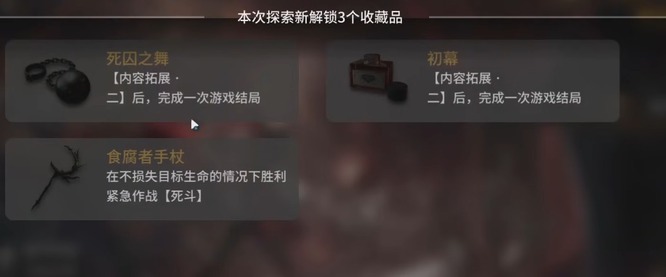 明日方舟剧作家怎么打？