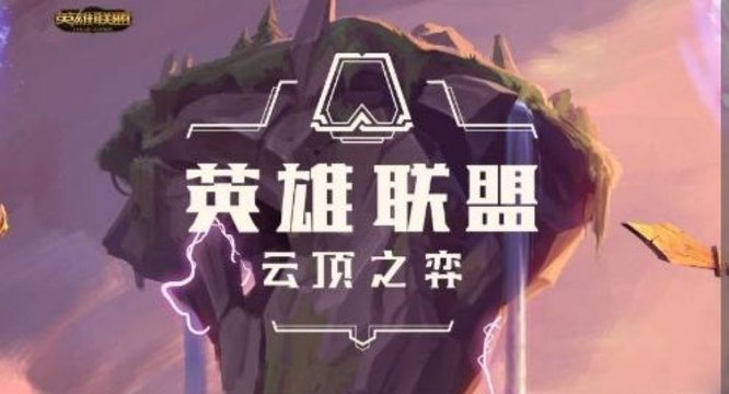 云顶之弈S7半神狗熊怎么玩？