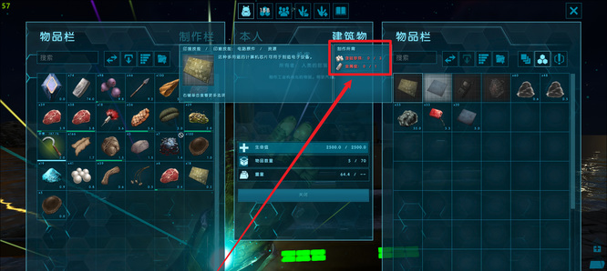 方舟：生存进化电路元件怎么弄？
