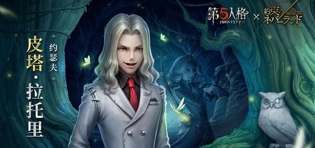 第五人格2022十大最垃圾金皮肤是什么？