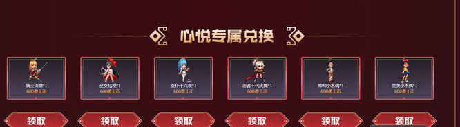 dnf20个宠物怎么获得？