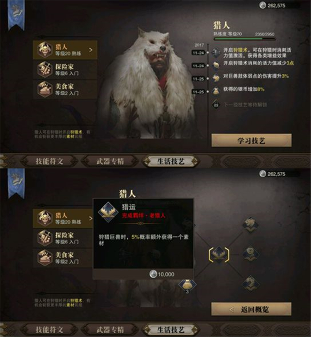 猎魂觉醒法师怎么玩？