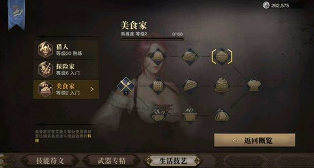 猎魂觉醒法师怎么玩？