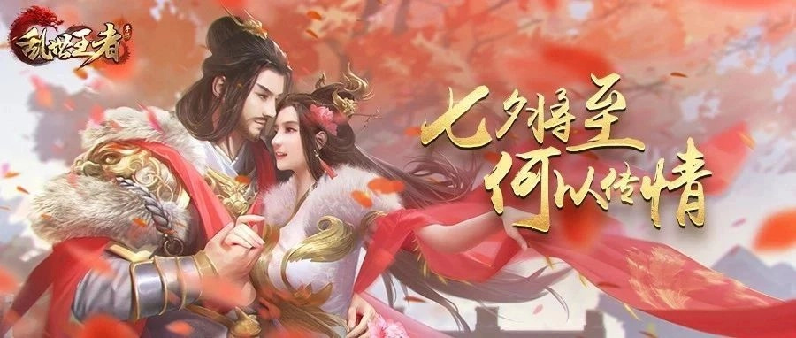 乱世王者神武阁多少级开启？