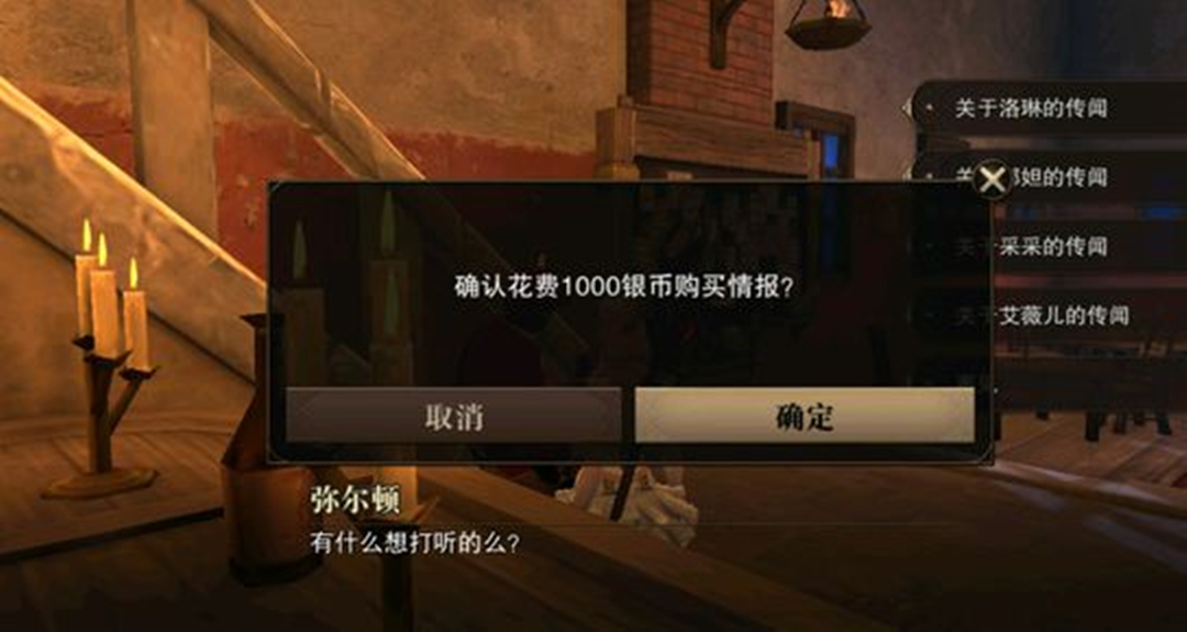 猎魂觉醒法师怎么玩？