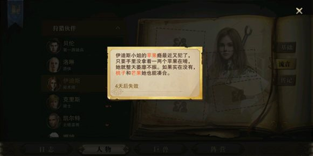 猎魂觉醒法师怎么玩？