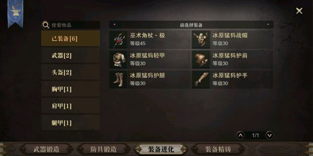 猎魂觉醒法师怎么玩？