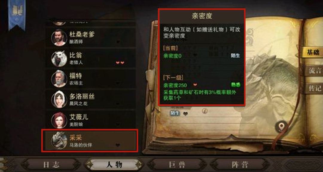 猎魂觉醒法师怎么玩？