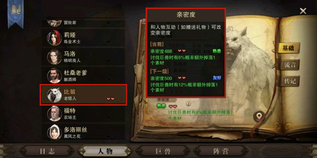 猎魂觉醒法师怎么玩？