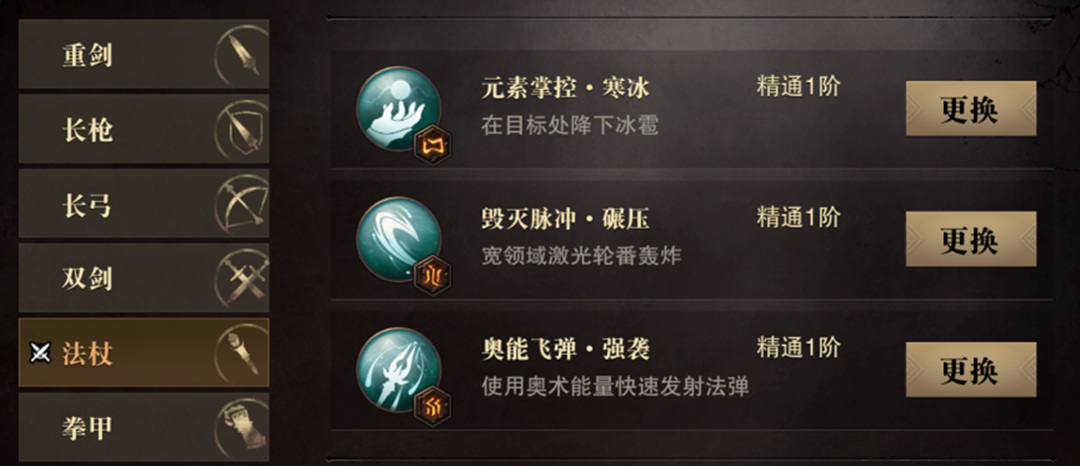 猎魂觉醒法师怎么玩？