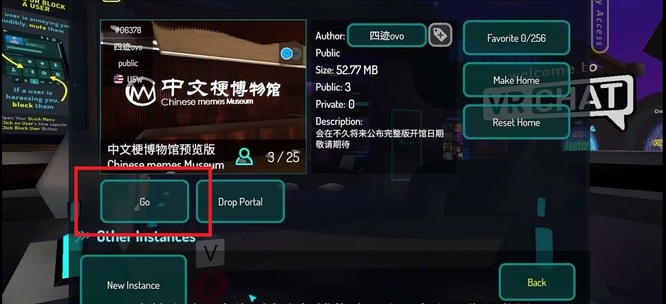 VRChat中文梗博物馆怎么进？