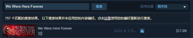 我们永远在这里多少钱？