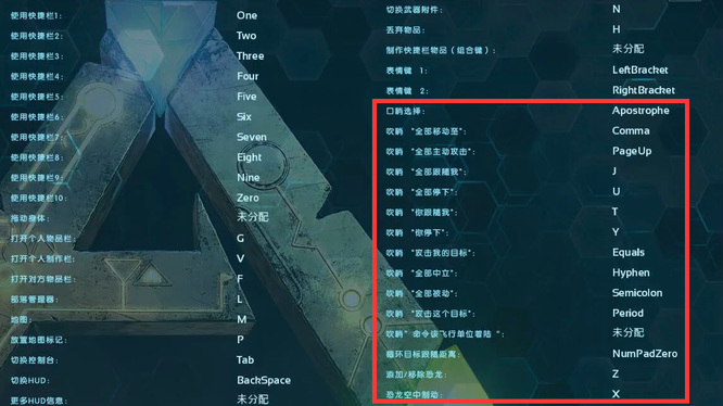 方舟：生存进化恐龙不跟随了怎么办？