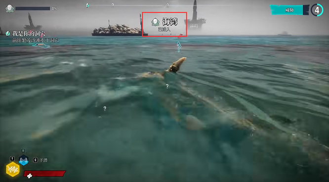 食人鲨怎么去别的地图？