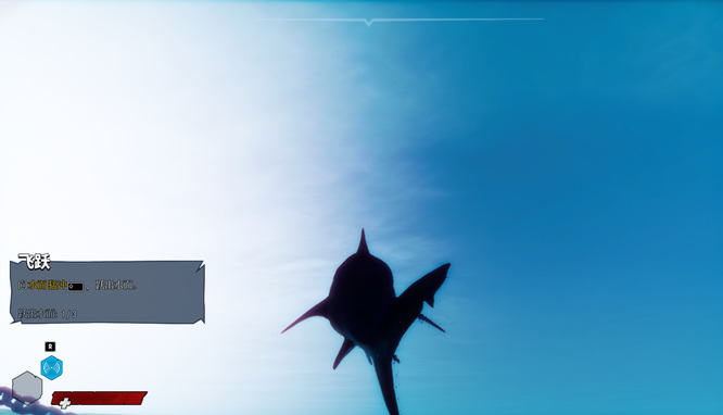 食人鲨游戏怎么过飞跃任务？