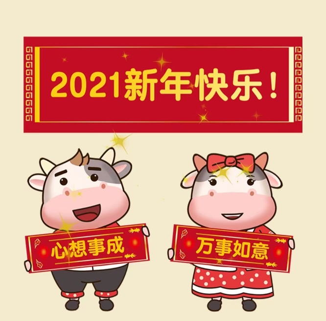 全民烧脑抽中新年福袋怎么过？