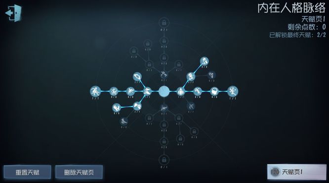 第五人格高端园丁怎么玩？