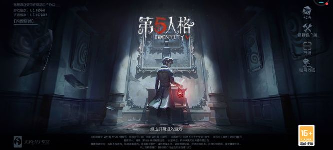 第五人格夜枭有什么用？