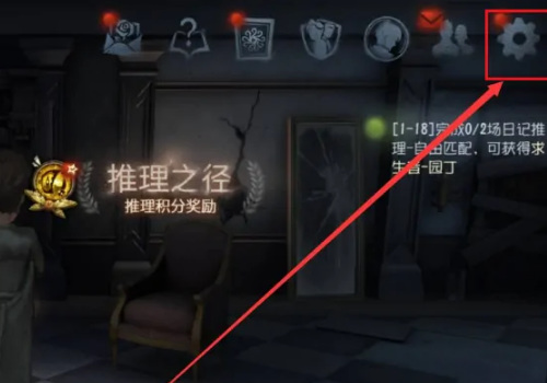 第五人格22赛季怎么分享皮肤？