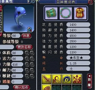 梦幻西游2020神兽排行是怎么样的？