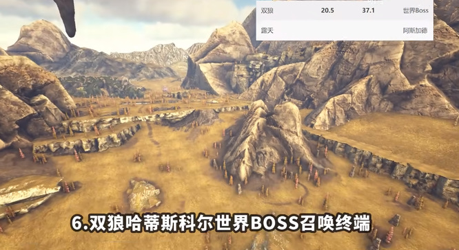 方舟维京dlc boss位置在哪？