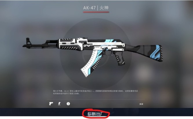 csgo2022磨损度排行是什么样的？