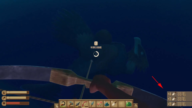 raft秃鹫杀了给什么？