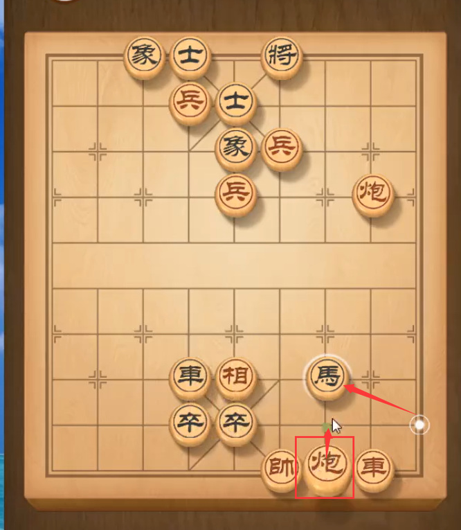 天天象棋残局288关怎么过？