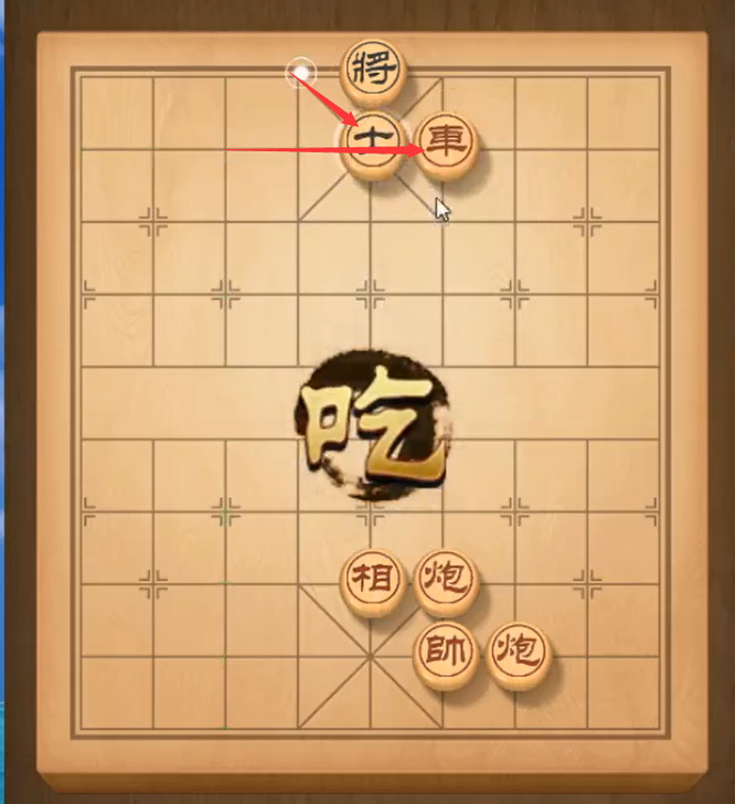 天天象棋残局288关怎么过？