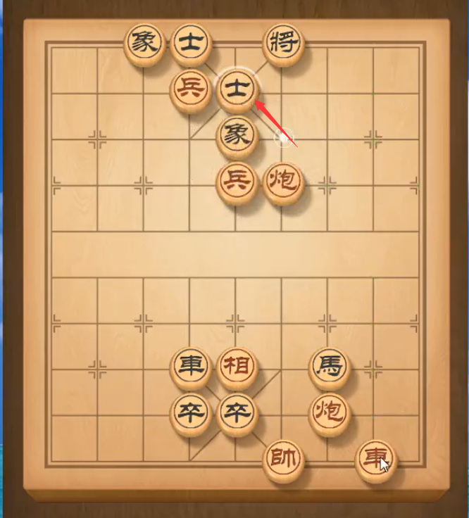 天天象棋残局288关怎么过？